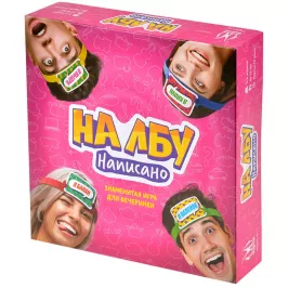 На лбу написано картинка 372334 - МосИгра